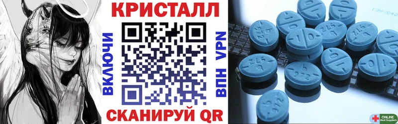 наркошоп  Алейск  АМФЕТАМИН 97% 