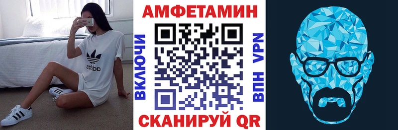 Амфетамин VHQ Алейск
