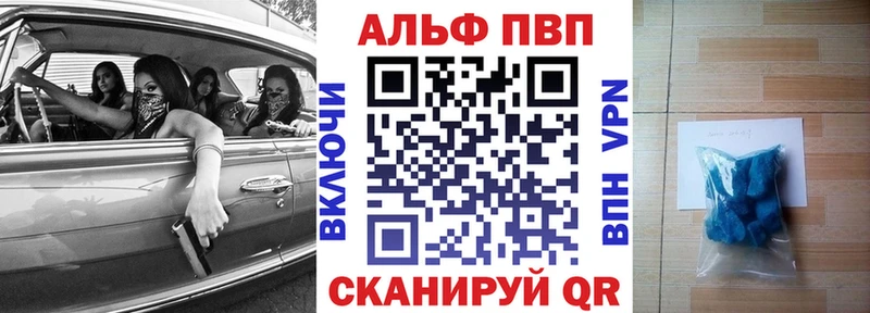 A-PVP СК  Алейск 