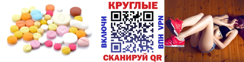 наркота  Алейск  Экстази 280мг 