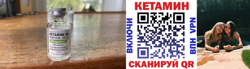 Кетамин VHQ  где купить наркоту  Алейск 
