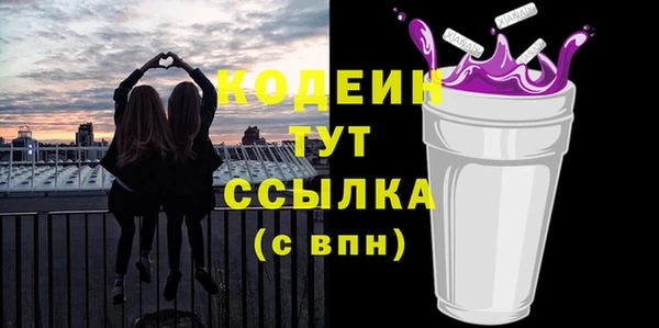 метамфетамин Абдулино