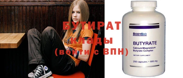 марки nbome Абинск