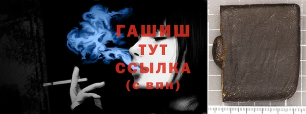 метамфетамин Абдулино