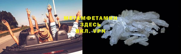 первитин Алексин