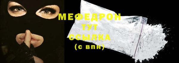 метамфетамин Абдулино