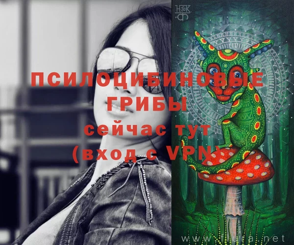 марки nbome Абинск