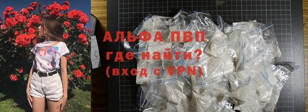 метамфетамин Абдулино