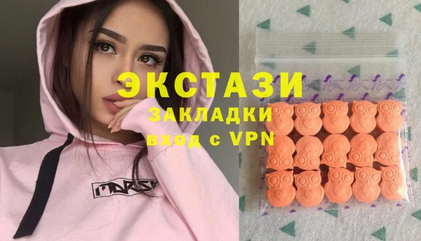 марки nbome Абинск