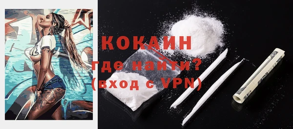 марки nbome Абинск