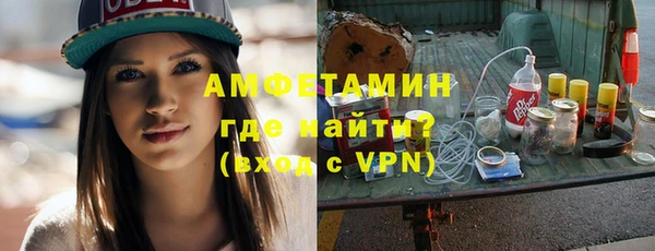 метамфетамин Абдулино