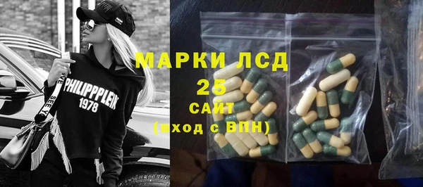 марки nbome Абинск