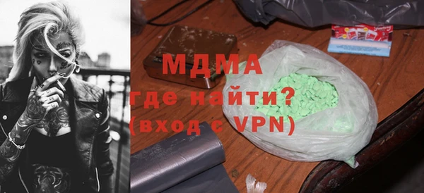 дживик Абаза