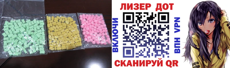 ЛСД экстази ecstasy  Алейск 