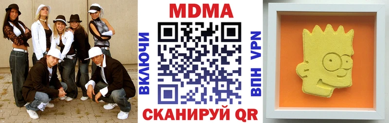 МДМА молли  Алейск 