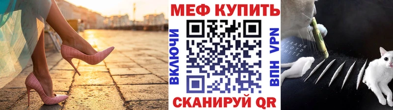 Меф mephedrone  наркота  Алейск 