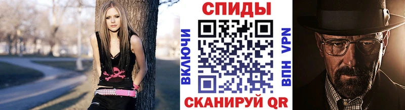 Метамфетамин Methamphetamine  купить закладку  Алейск 