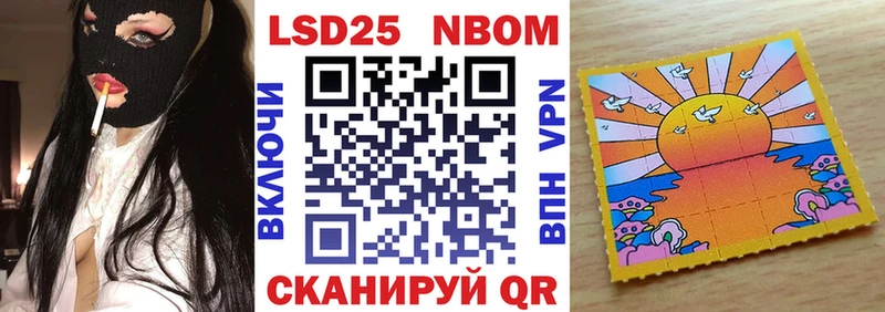 Марки NBOMe 1,5мг  наркота  Алейск 
