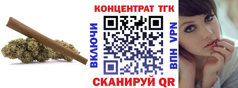 Дистиллят ТГК гашишное масло  mega рабочий сайт  Алейск 